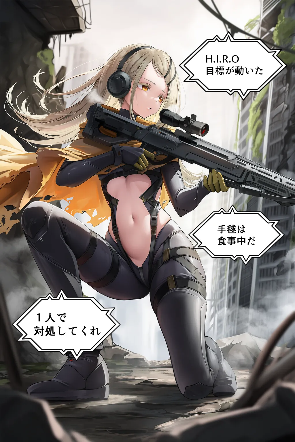 Manga Page 108