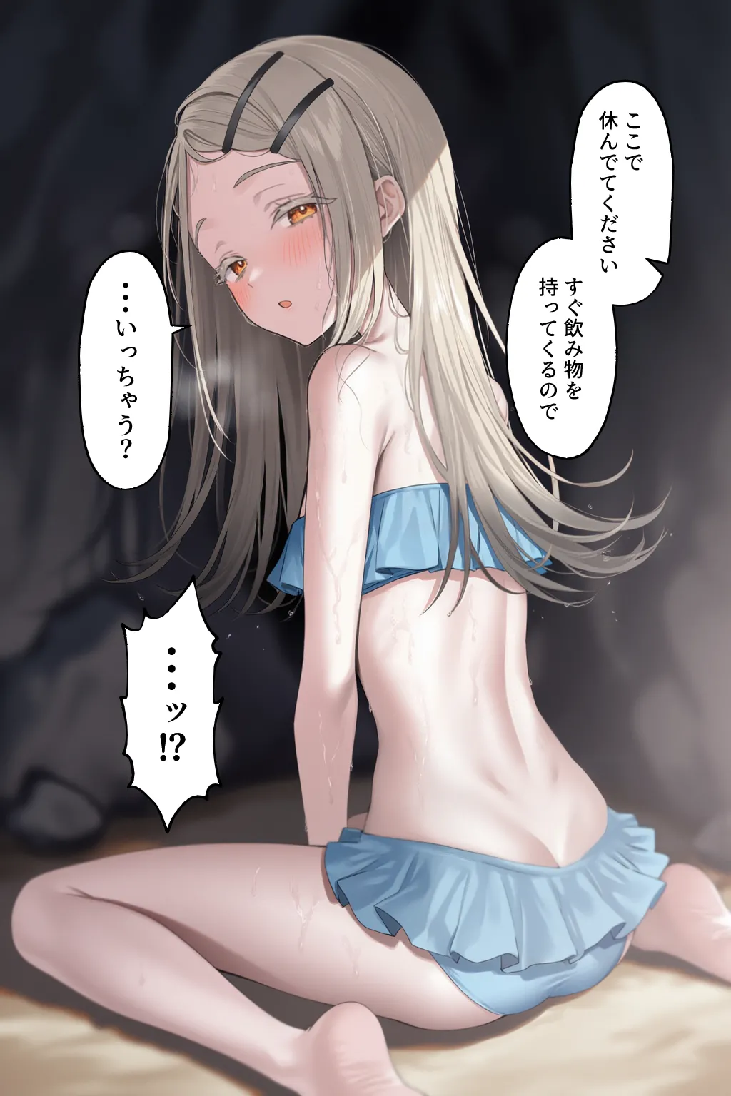 Manga Page 124