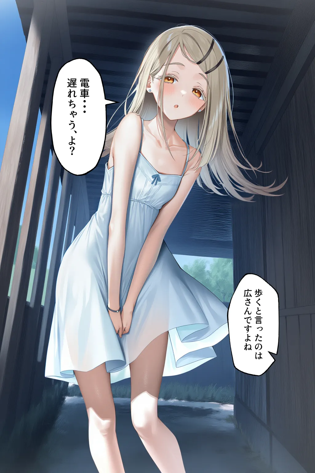 Manga Page 127