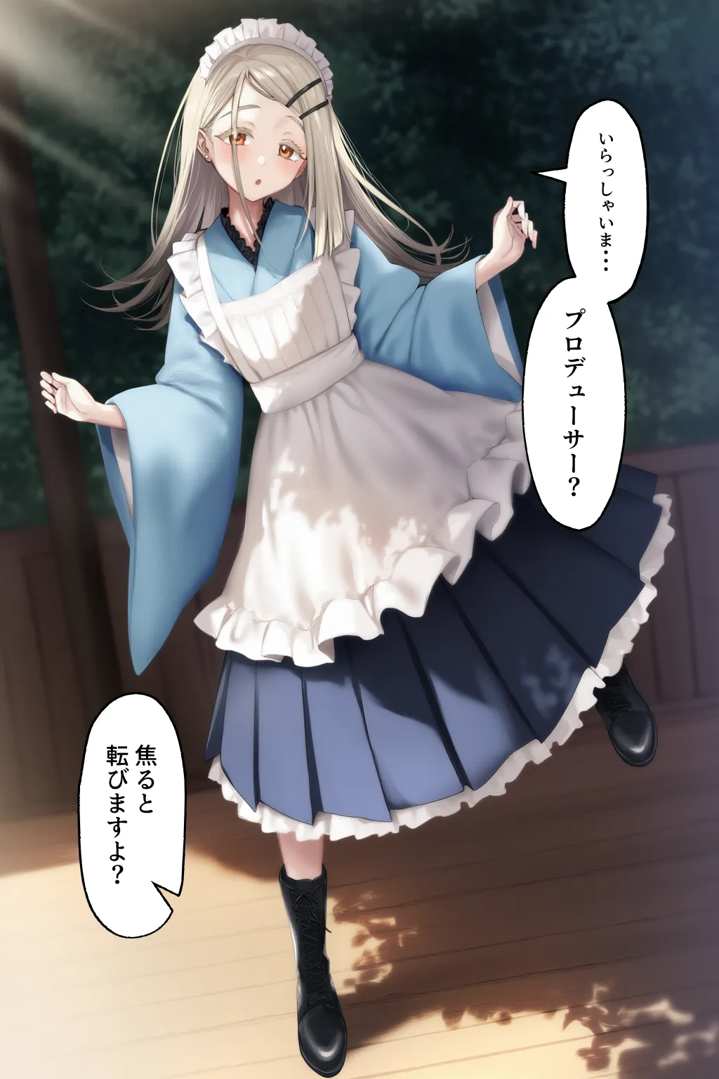 Manga Page 129