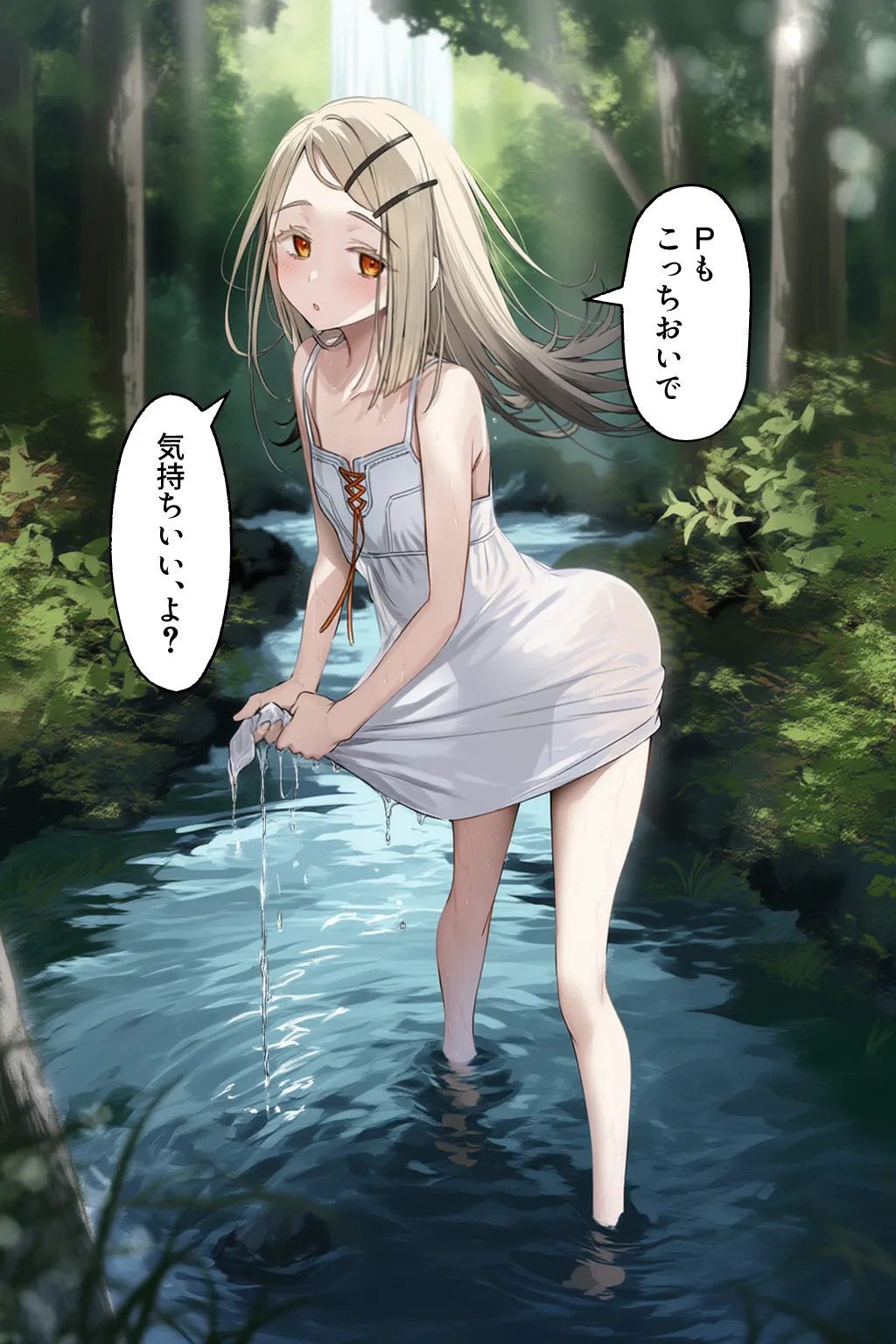 Manga Page 131
