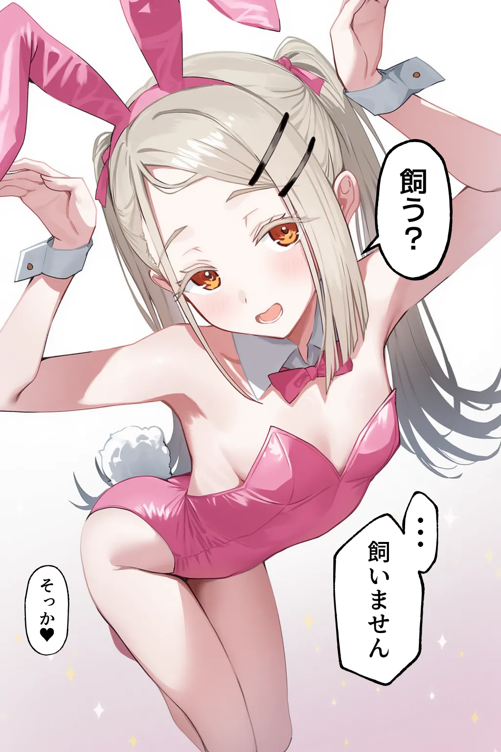 Manga Page 132