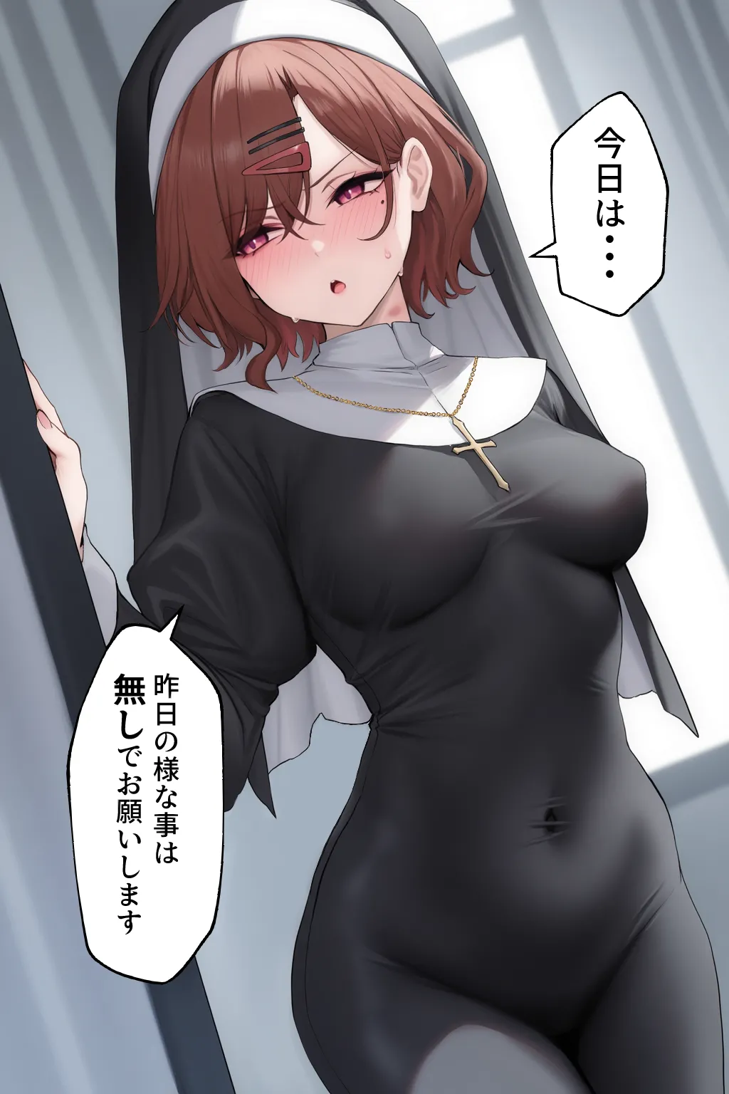 Manga Page 140