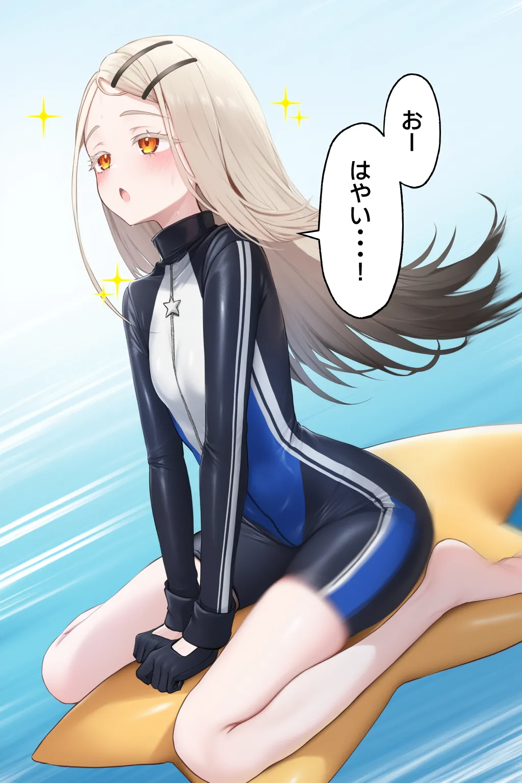 Manga Page 142