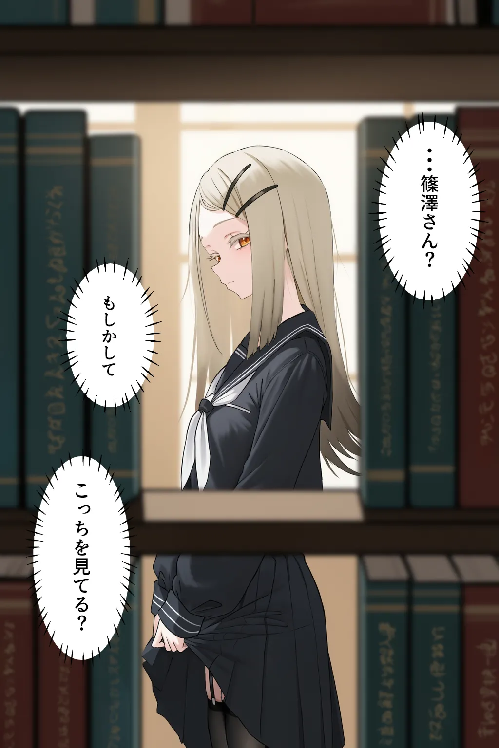 Manga Page 152