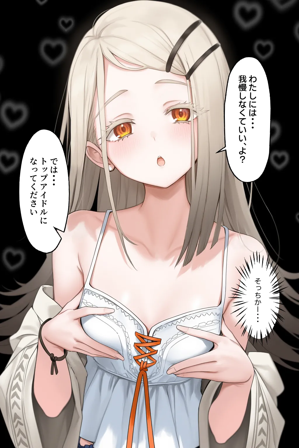 Manga Page 157