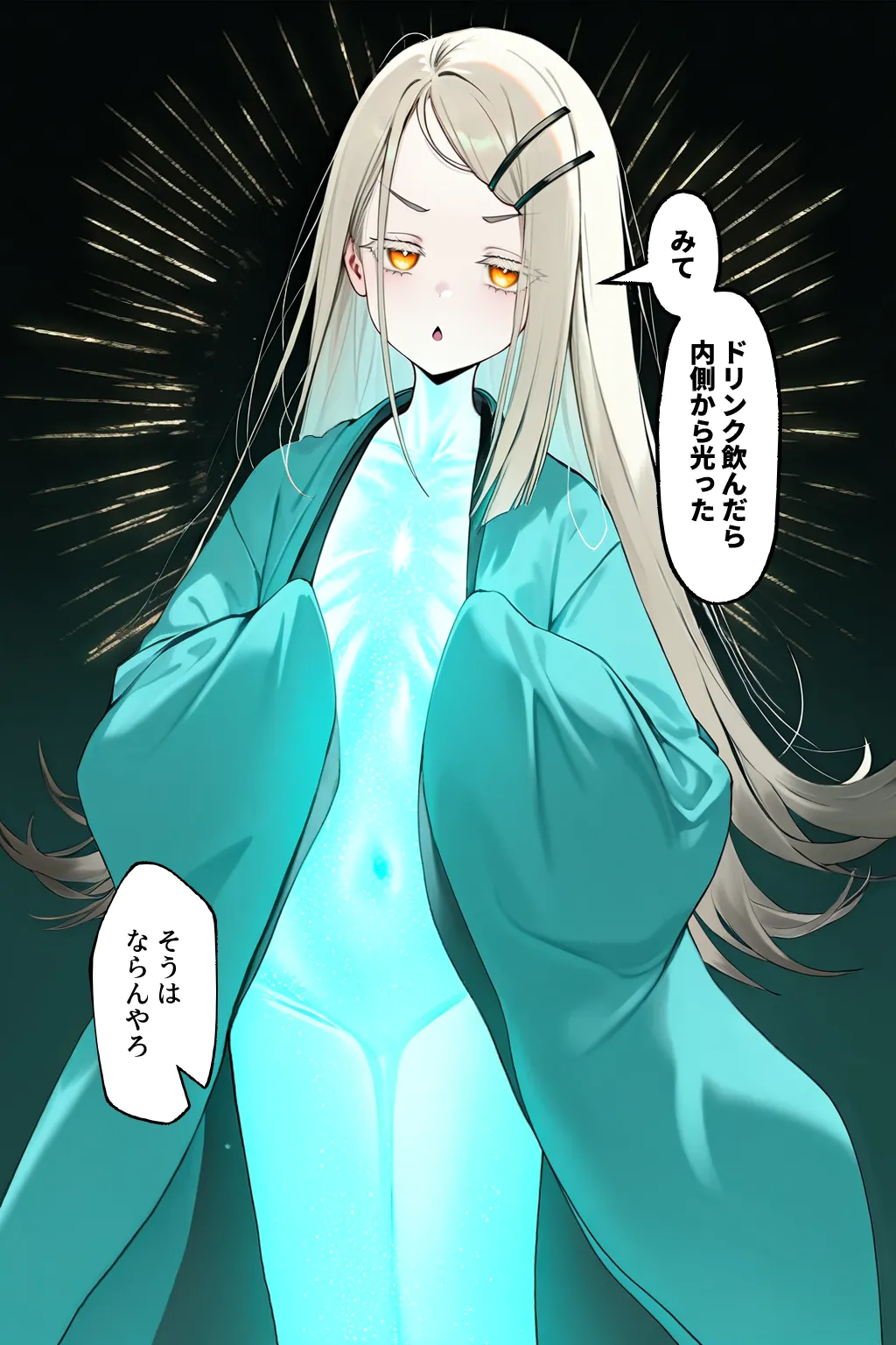 Manga Page 166