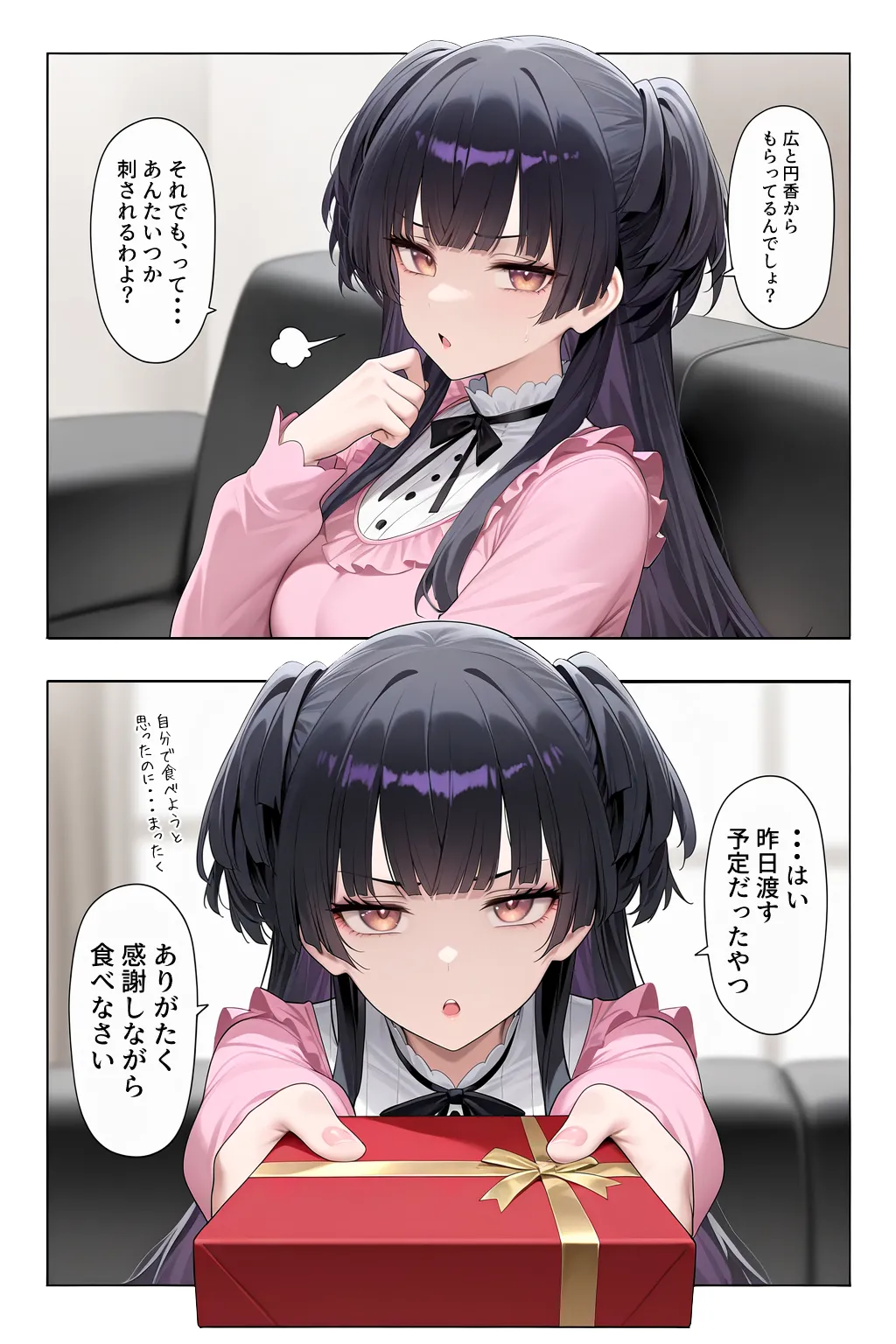 Manga Page 179
