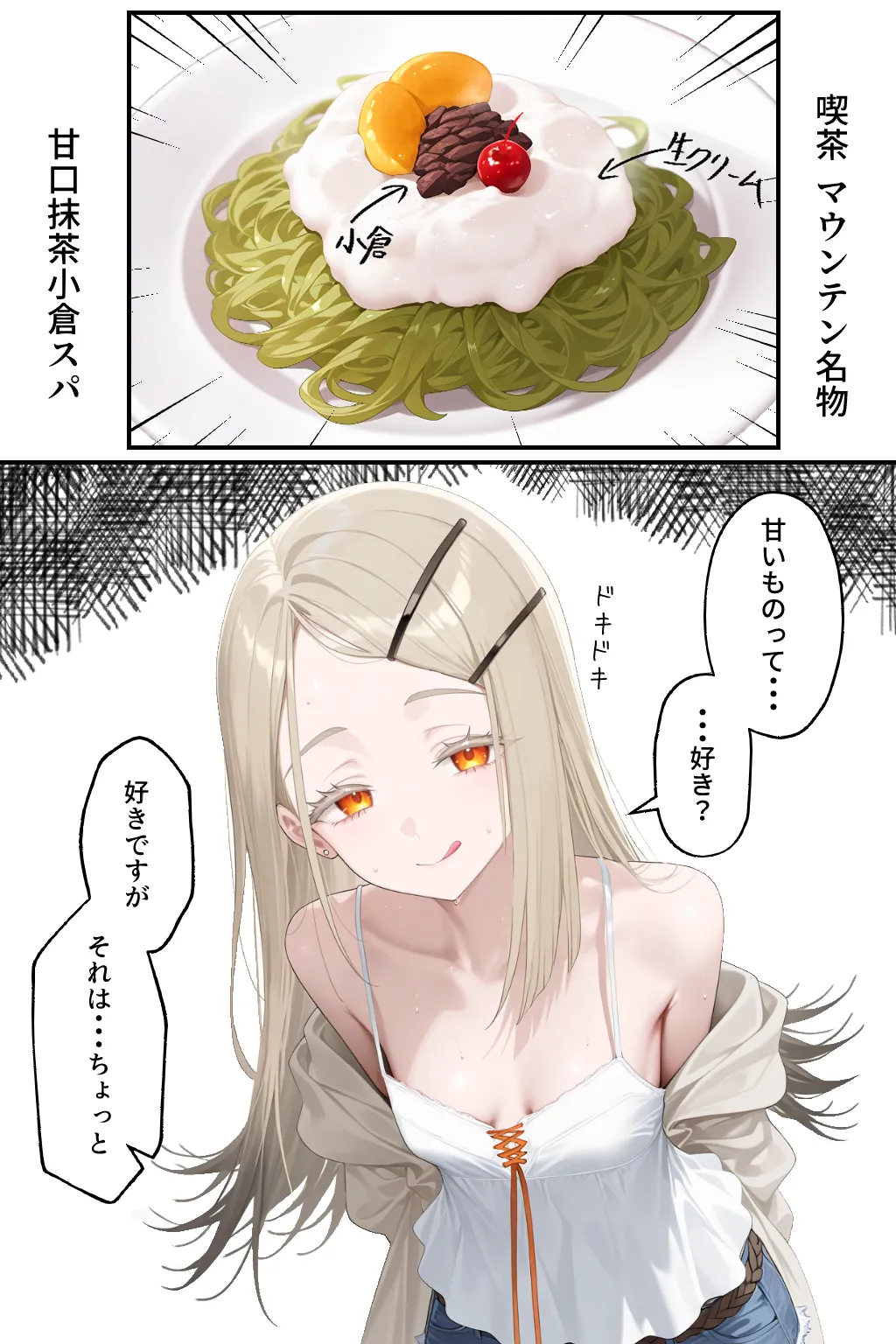 Manga Page 180