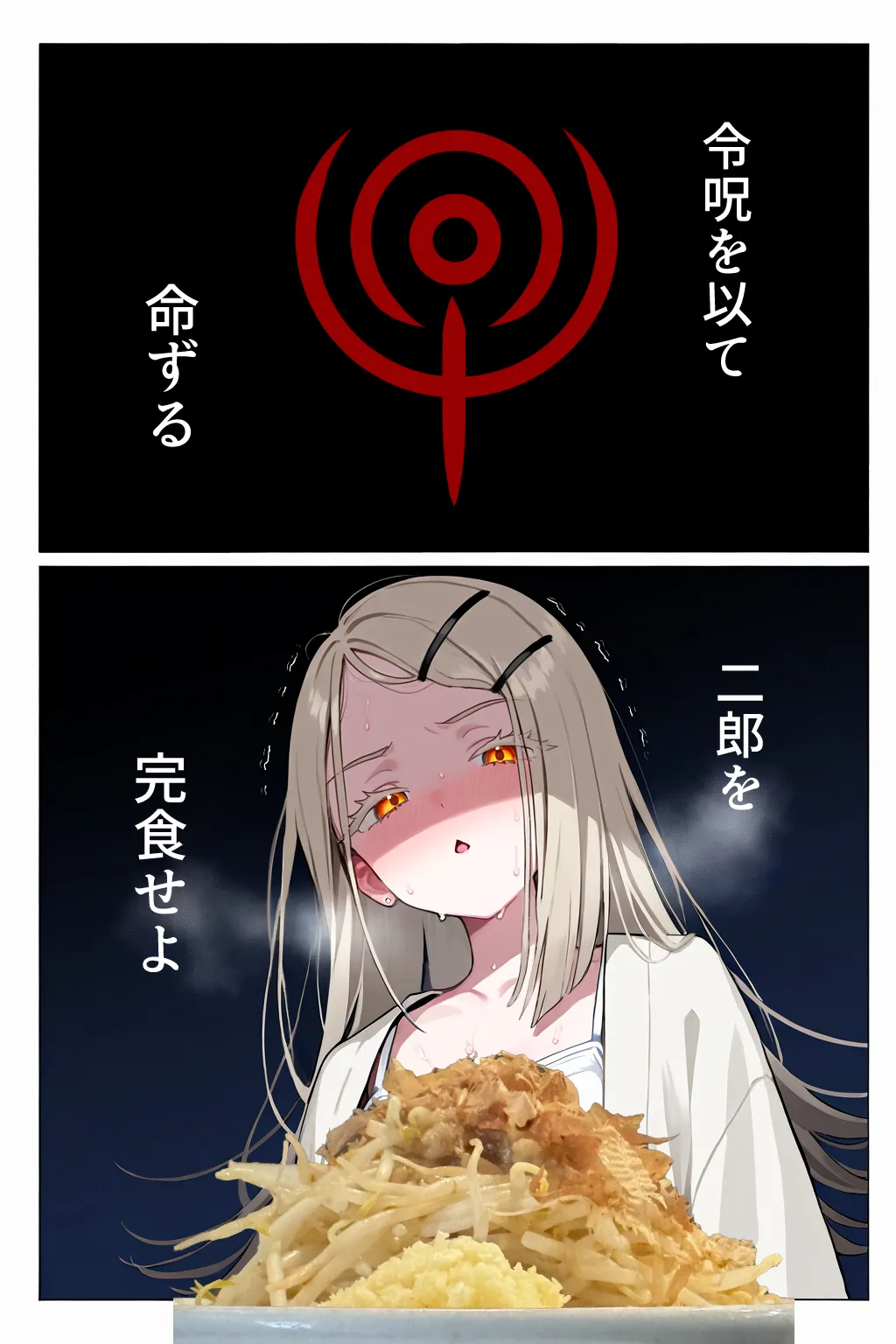 Manga Page 199