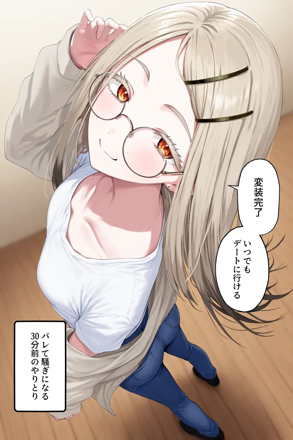 Manga Page 205