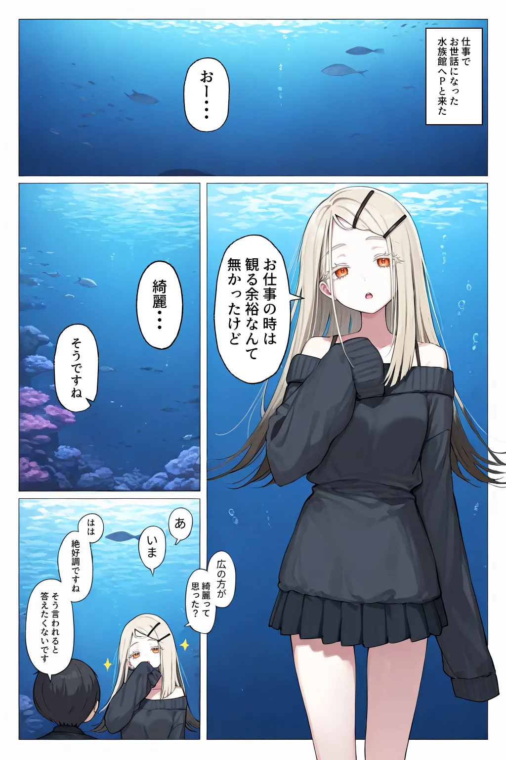 Manga Page 207