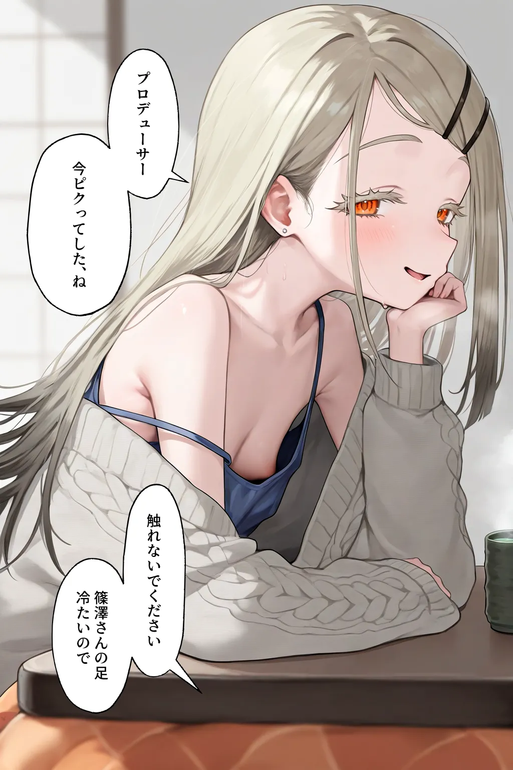 Manga Page 221