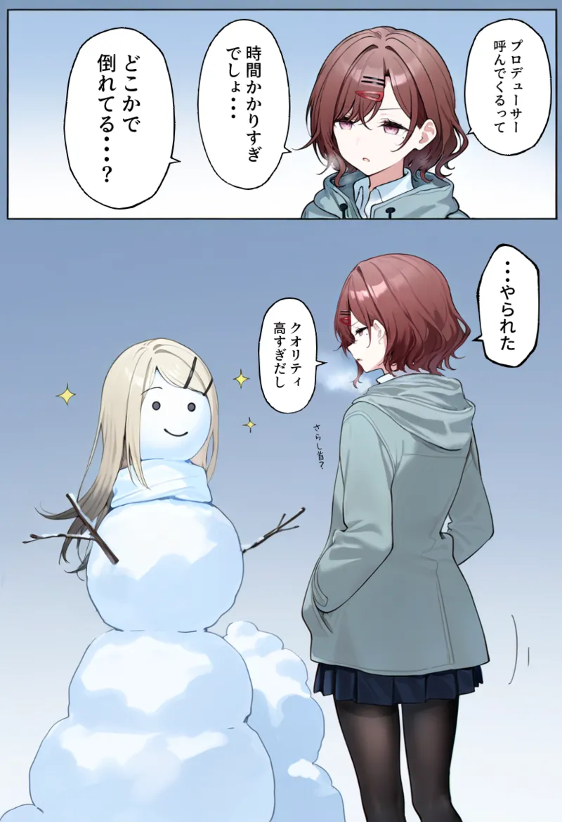 Manga Page 230