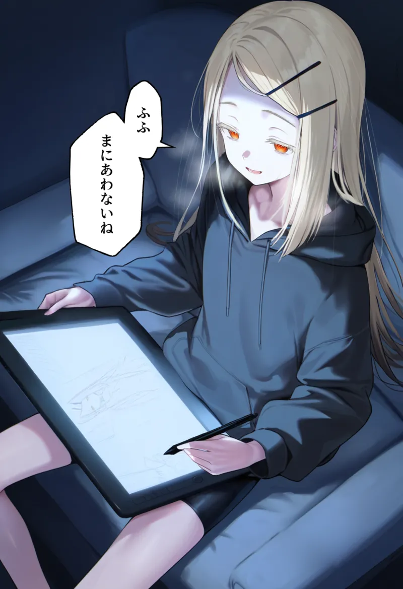 Manga Page 236