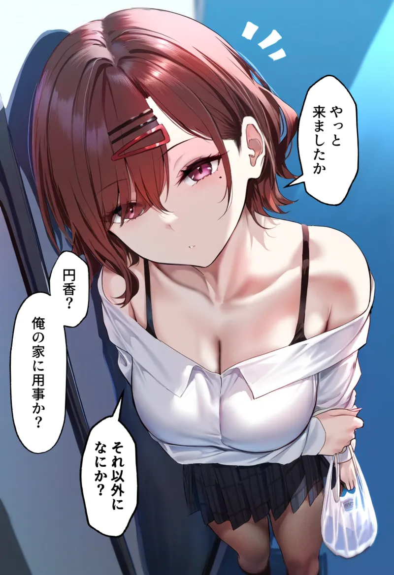 Manga Page 269