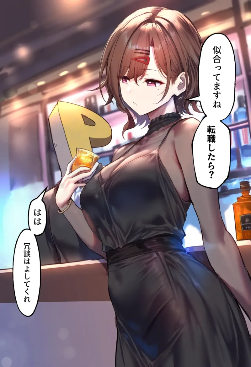 Manga Page 271