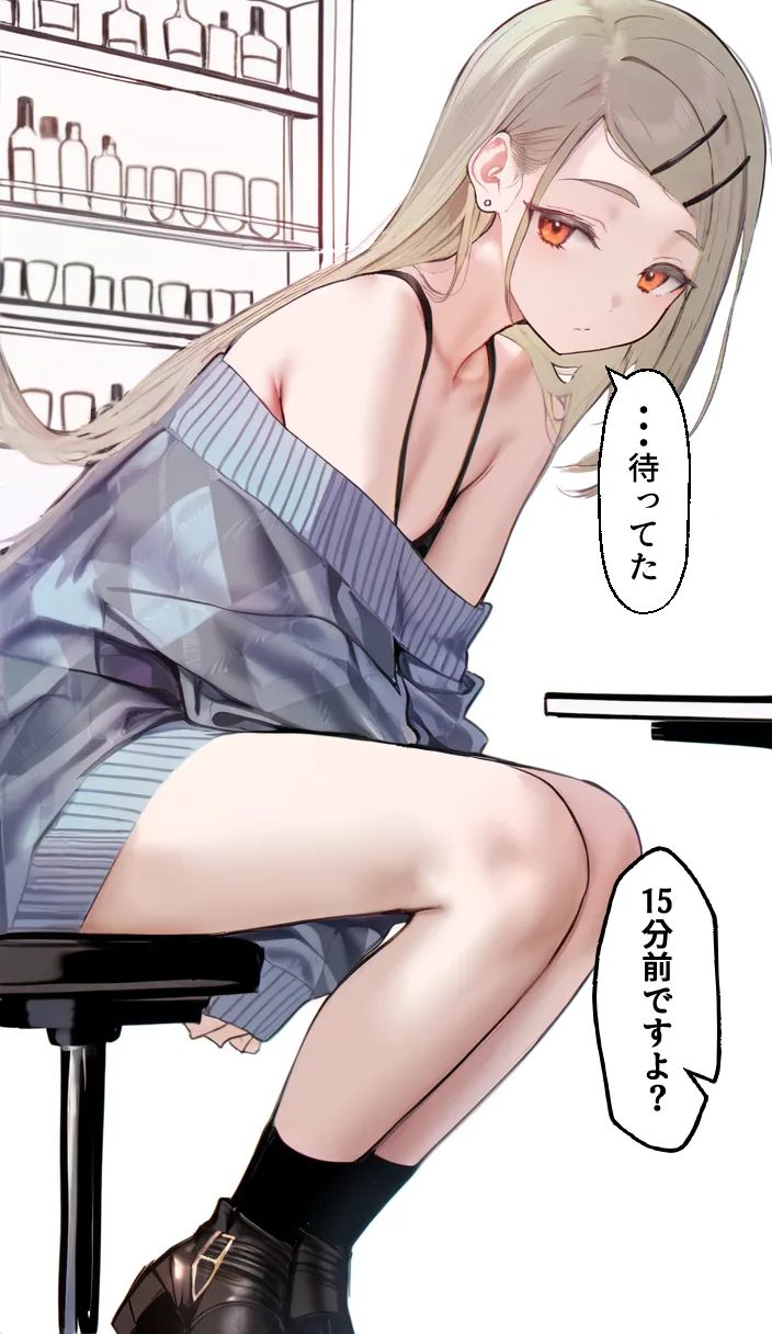 Manga Page 280