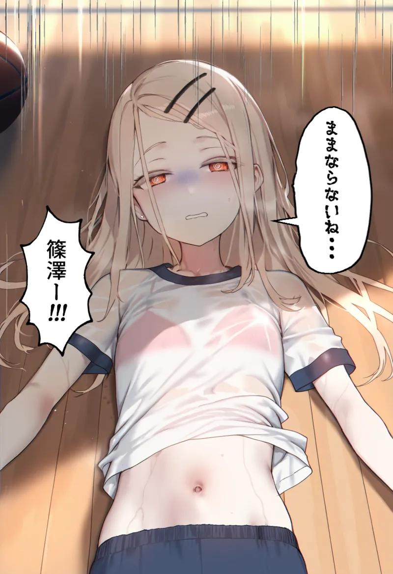 Manga Page 283