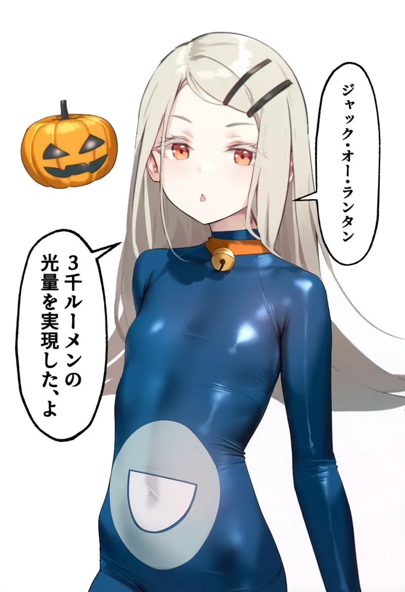 Manga Page 287