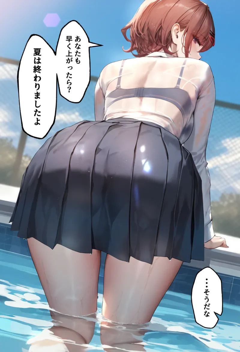 Manga Page 290