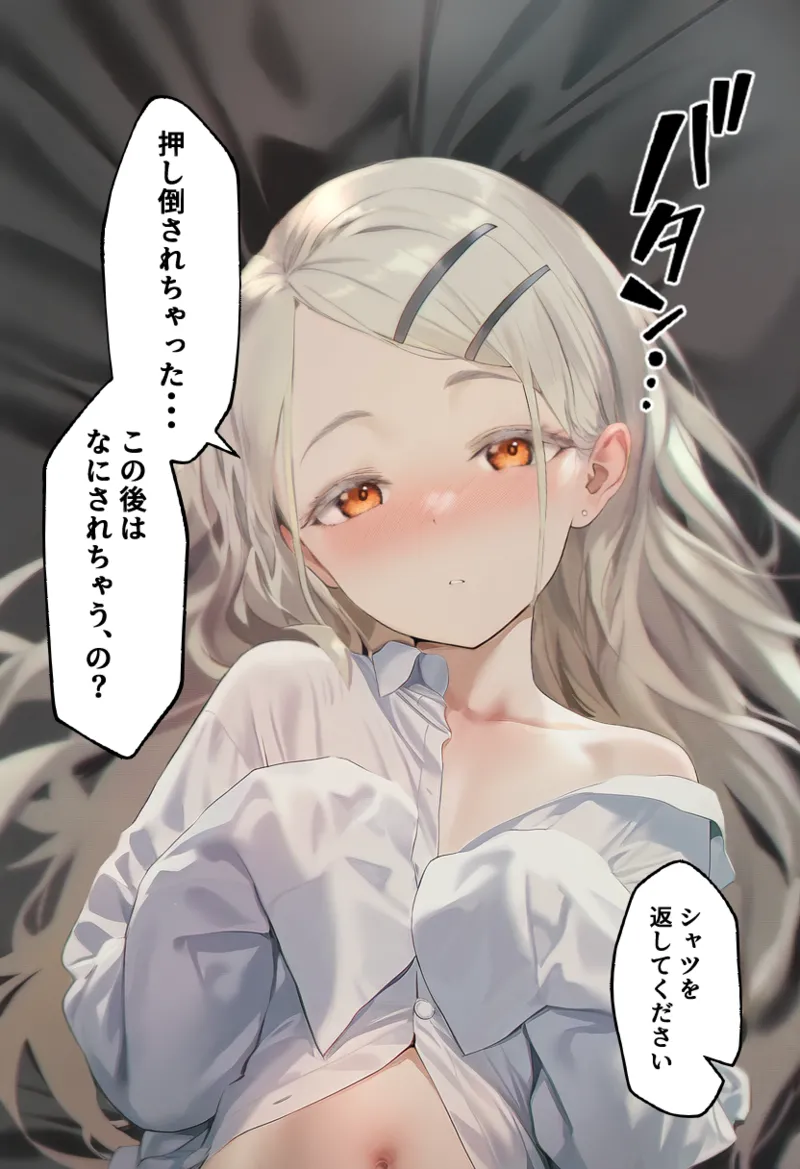 Manga Page 293