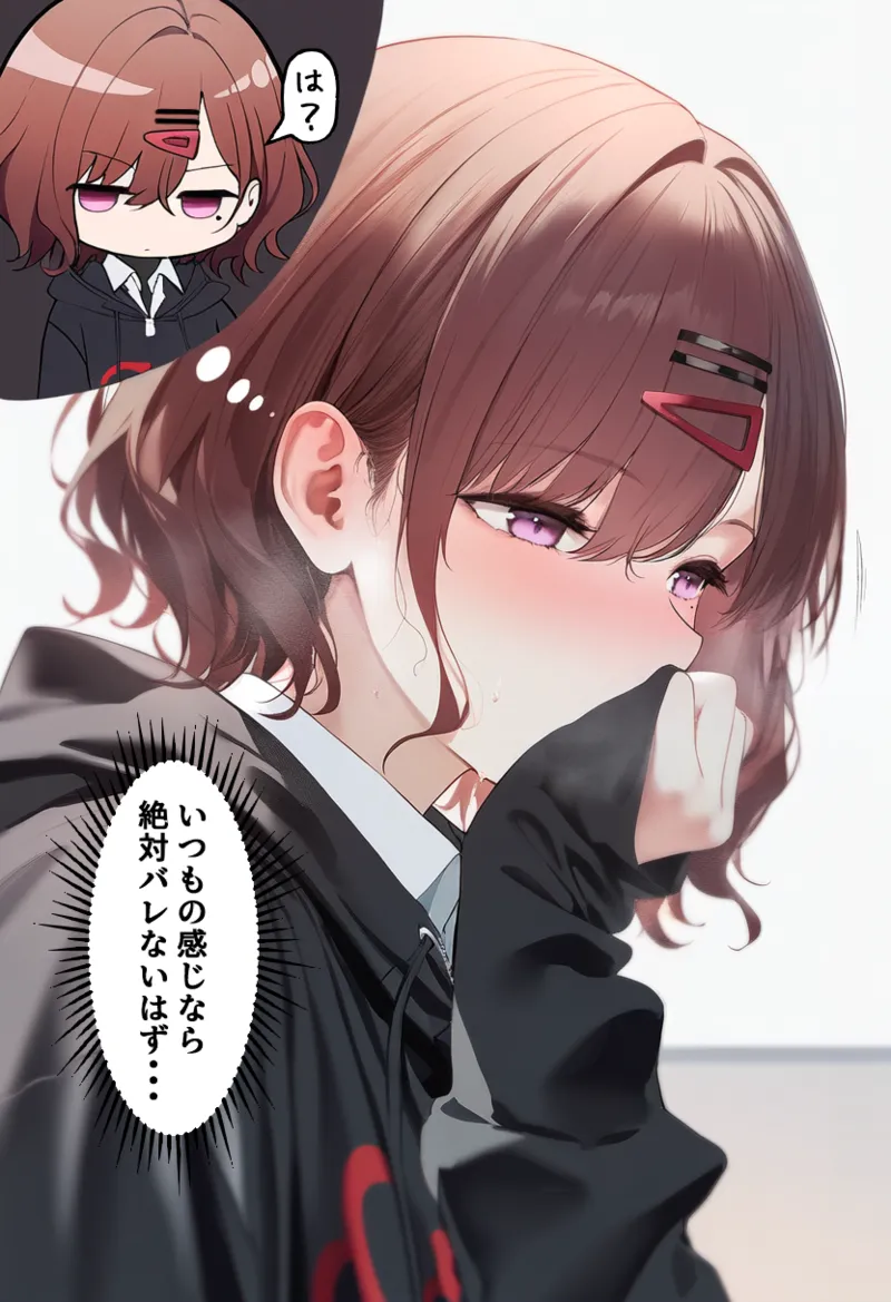 Manga Page 298