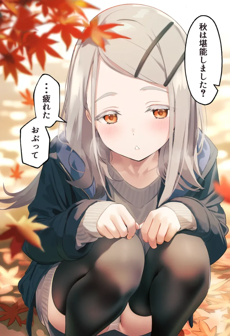 Manga Page 306