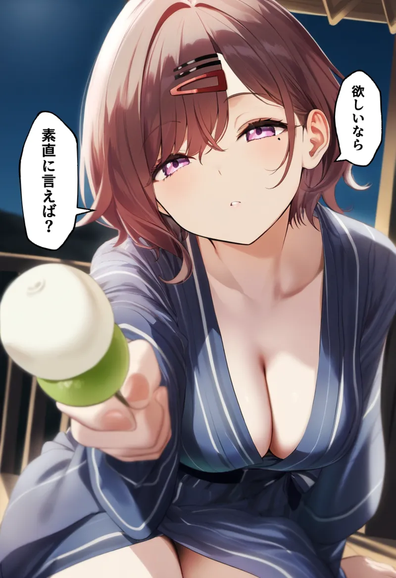 Manga Page 313