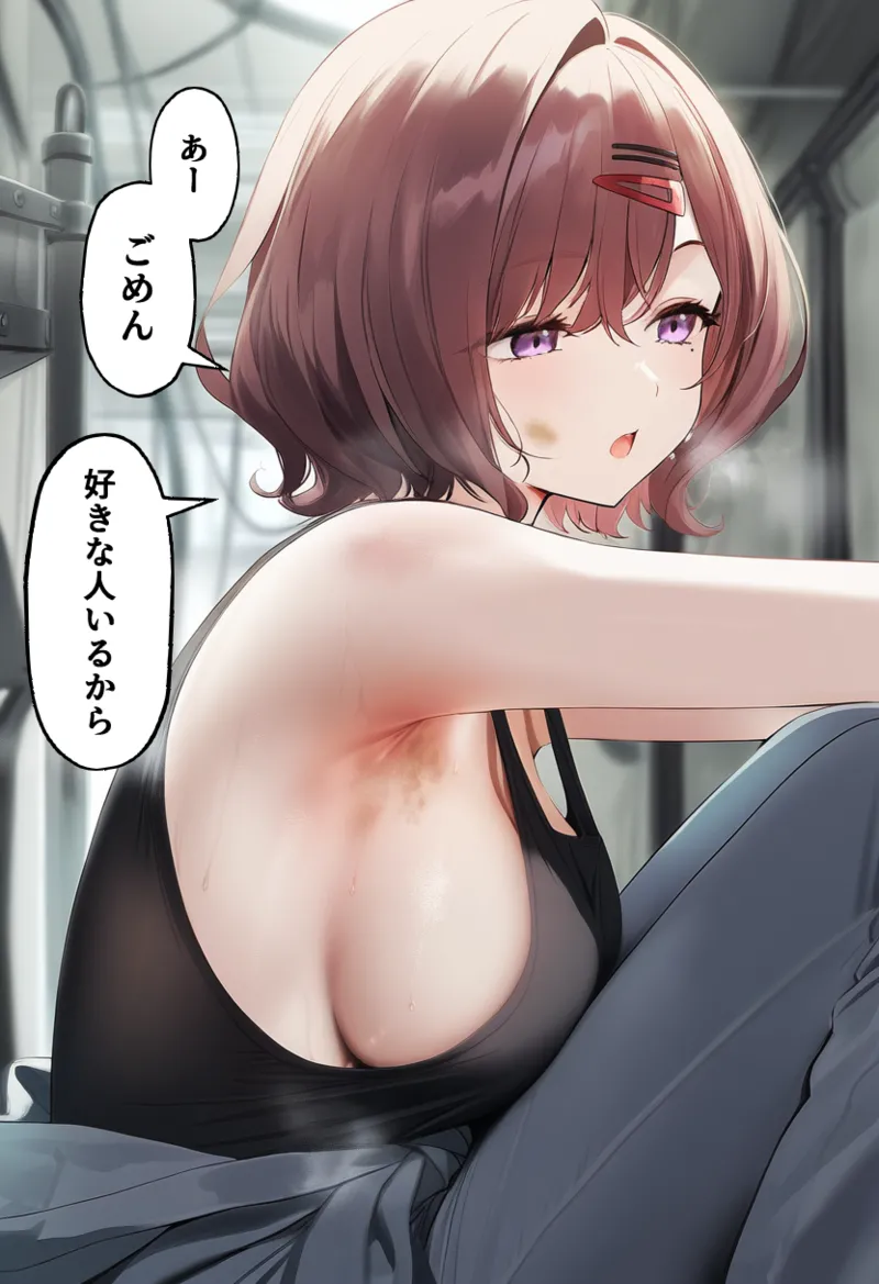 Manga Page 315