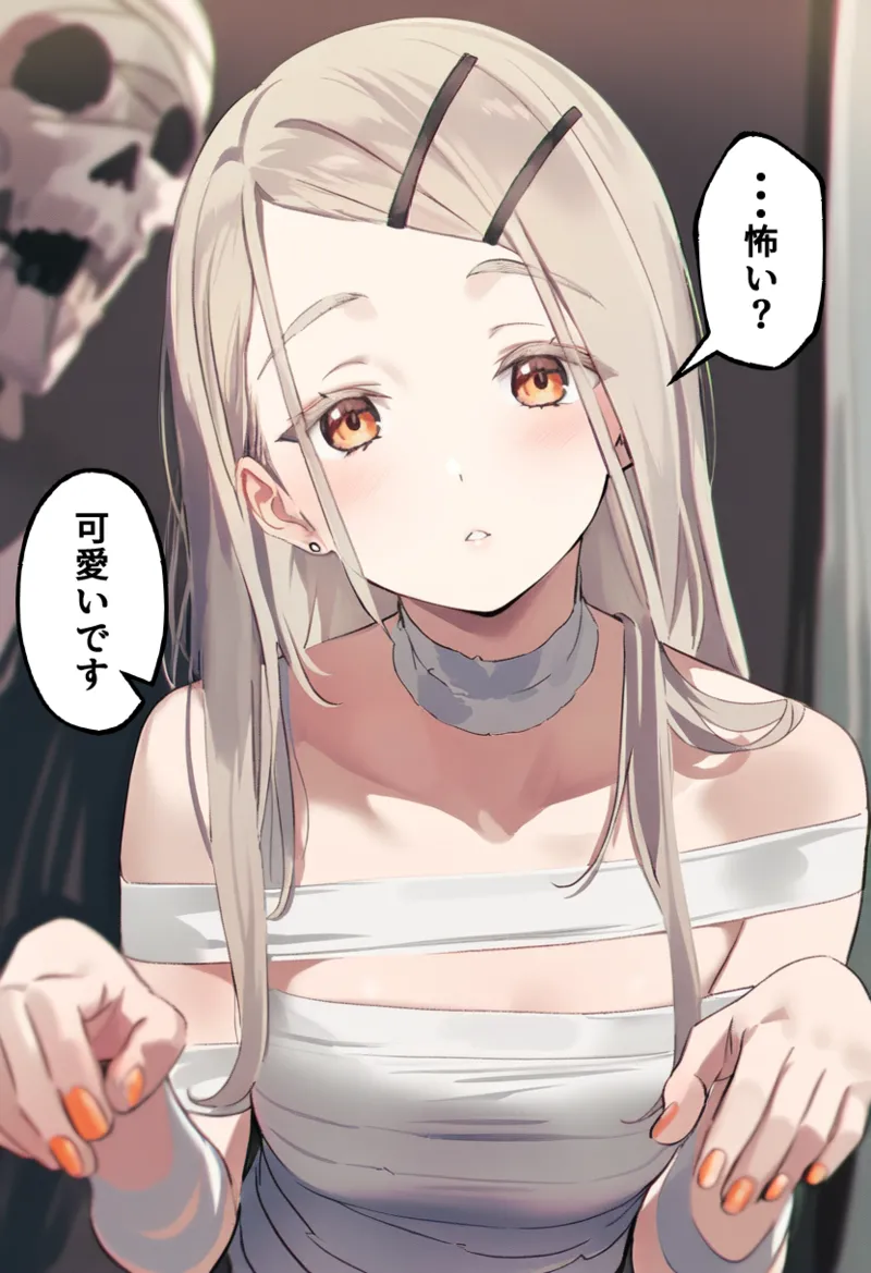Manga Page 323