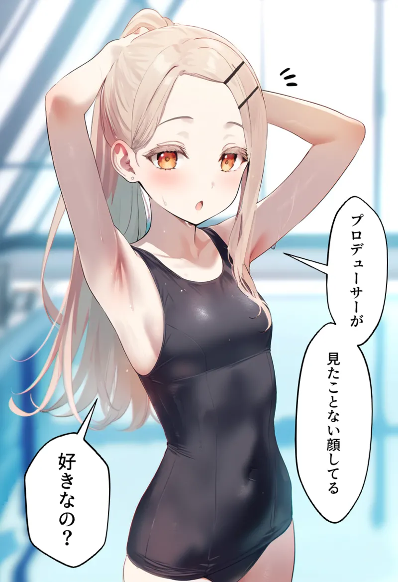 Manga Page 327