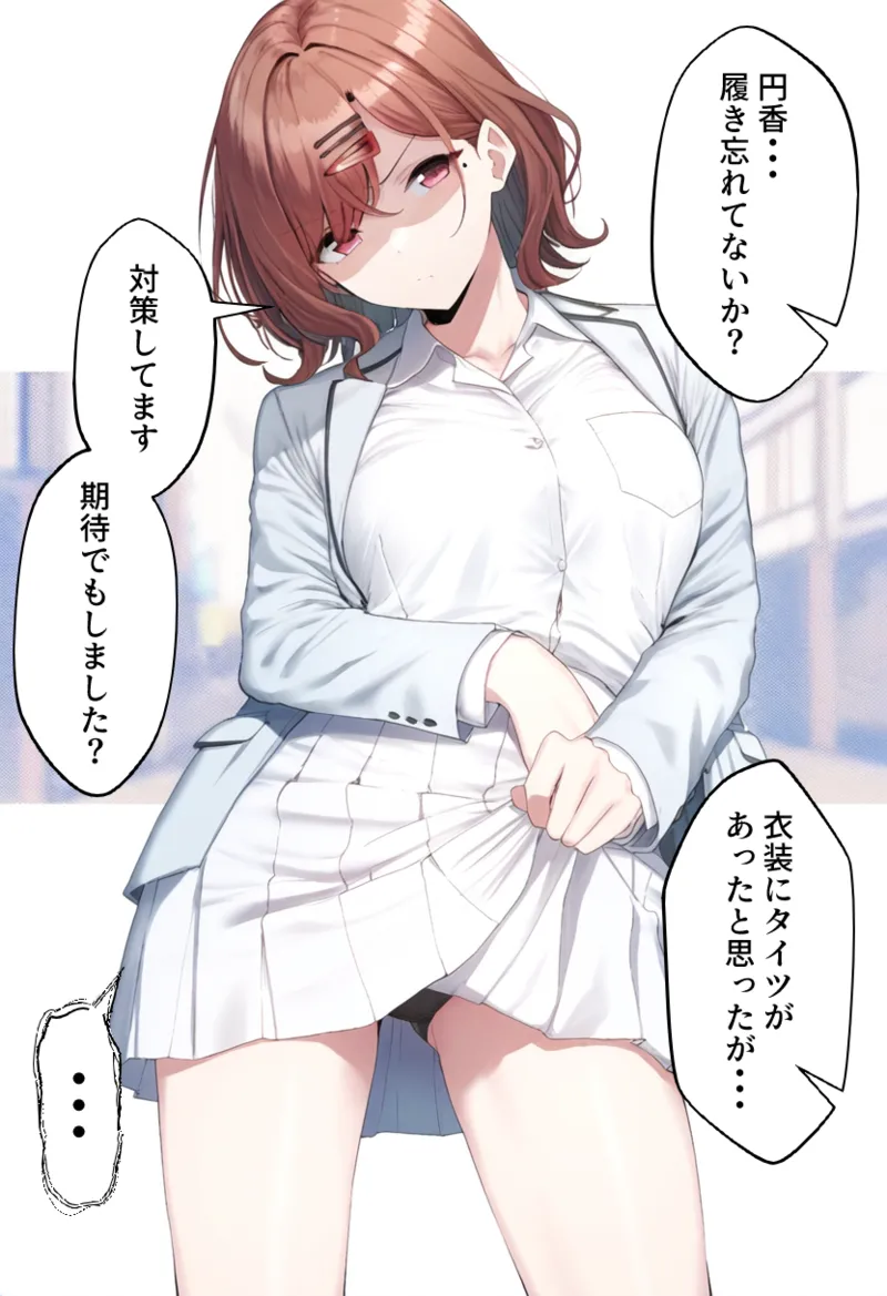 Manga Page 344
