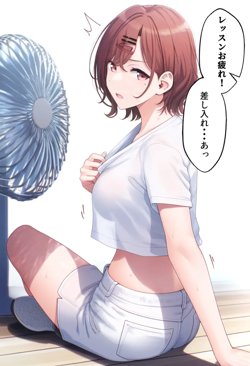 Manga Page 345