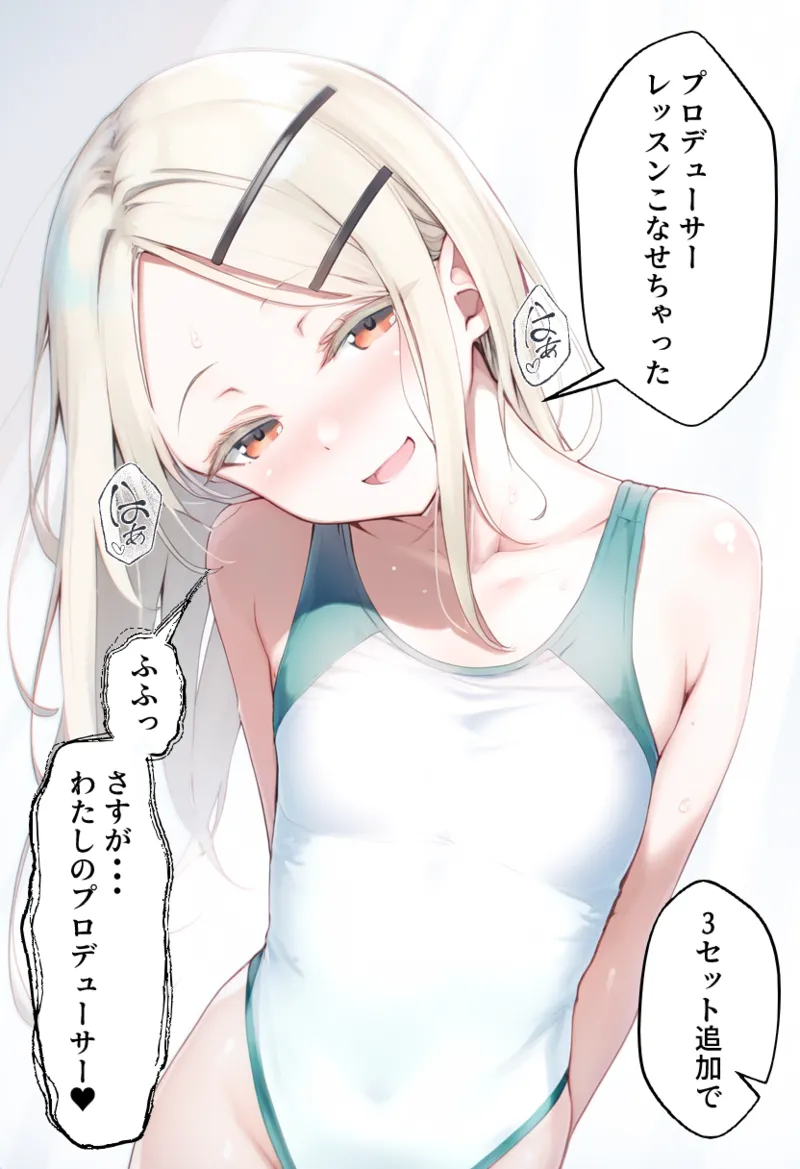Manga Page 347