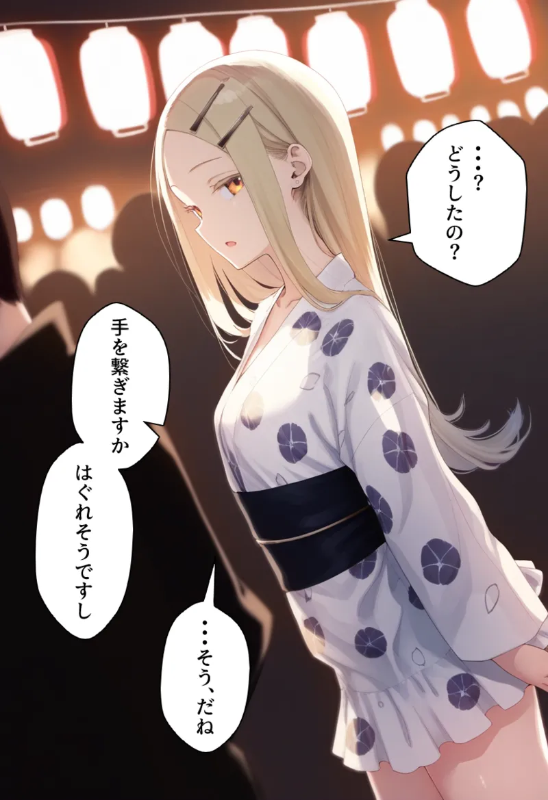 Manga Page 357