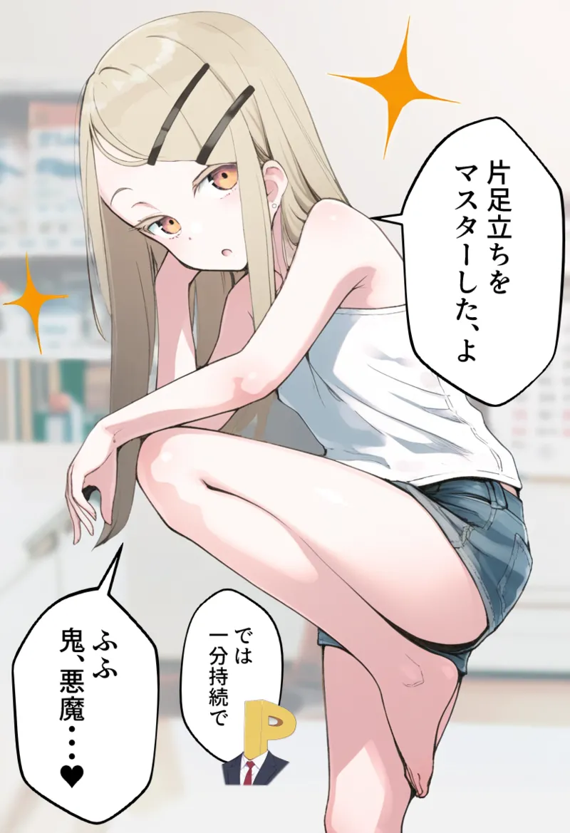 Manga Page 360