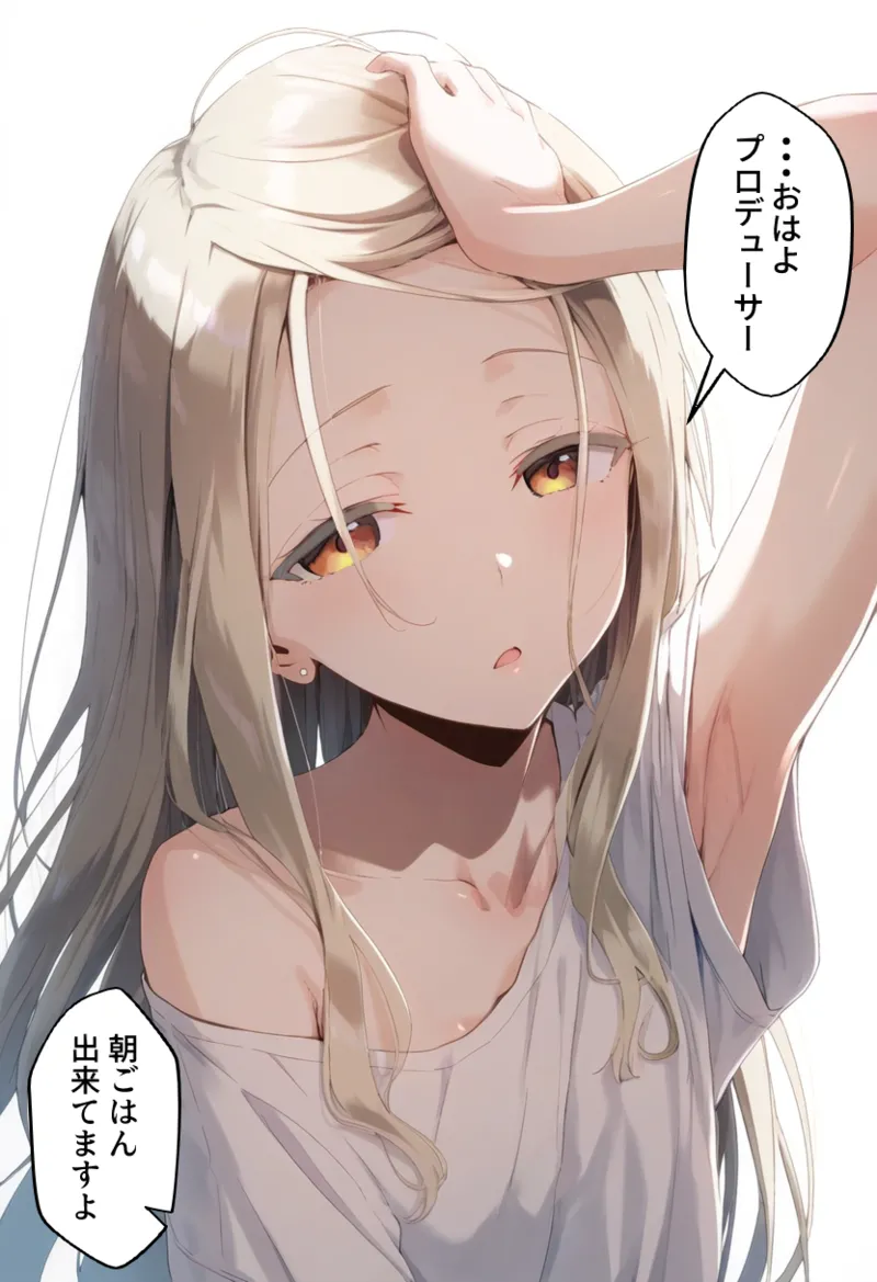 Manga Page 371