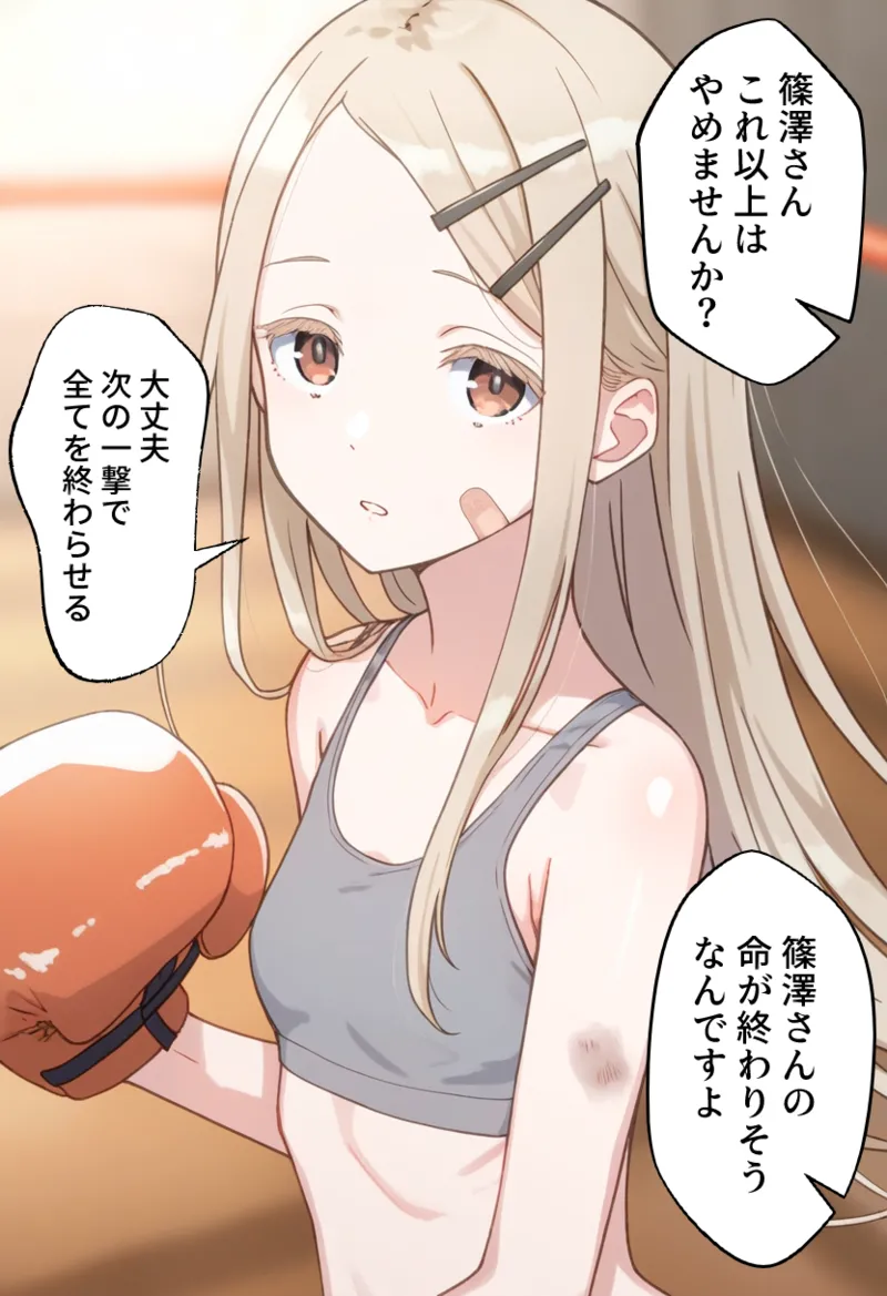 Manga Page 405