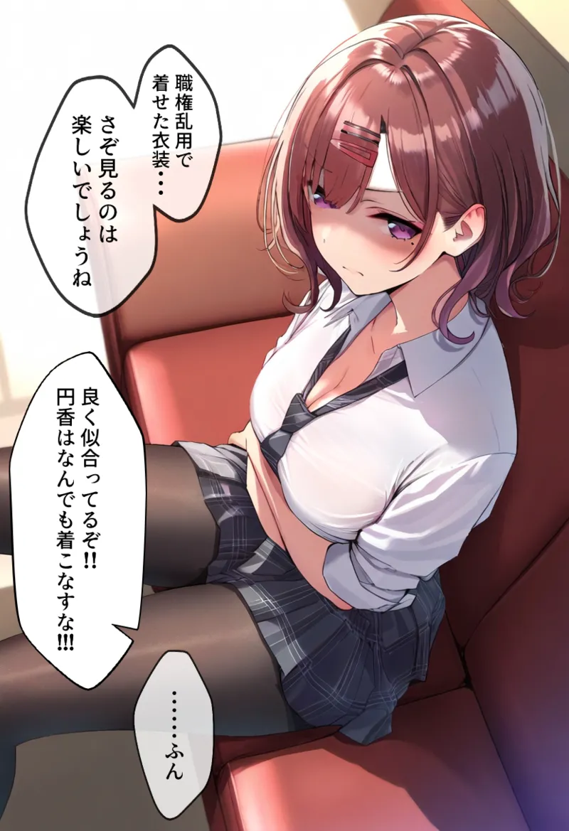 Manga Page 438