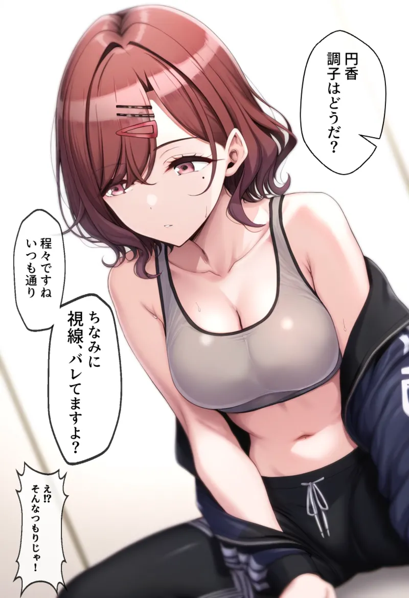 Manga Page 444