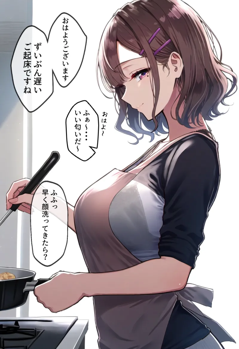 Manga Page 452