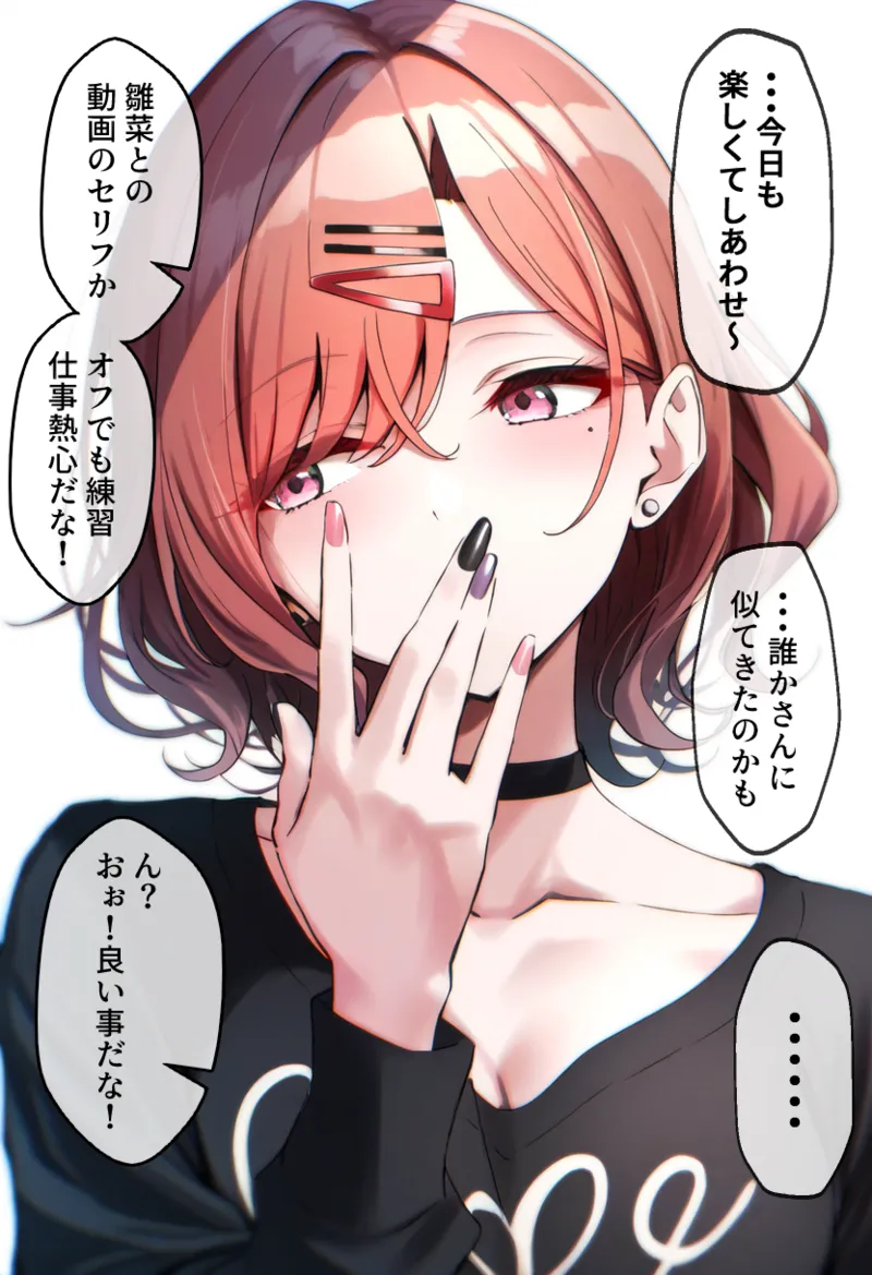 Manga Page 456