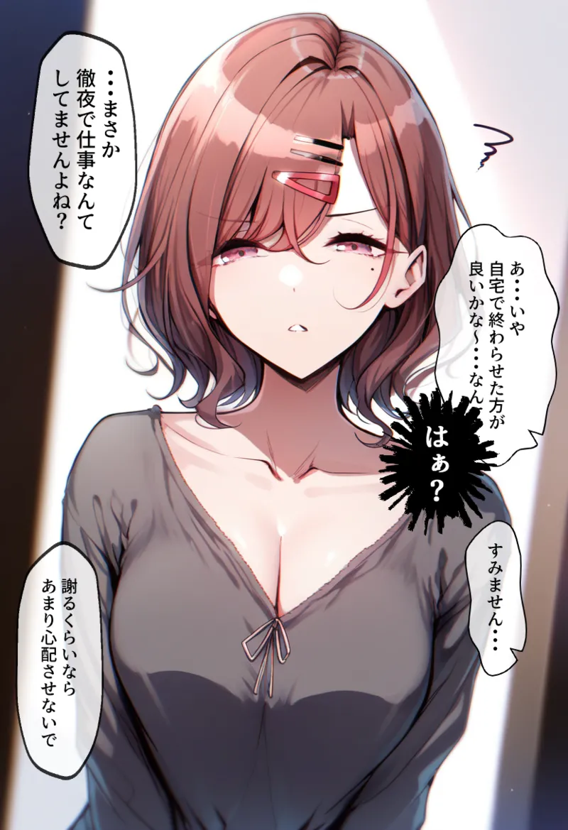 Manga Page 480
