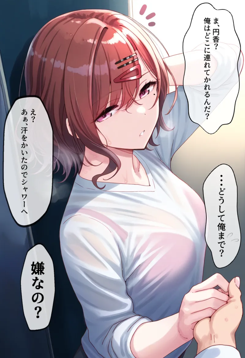 Manga Page 487