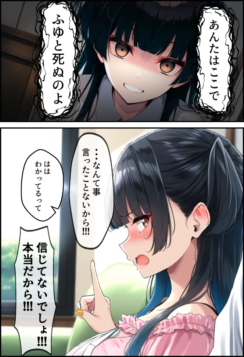Manga Page 498