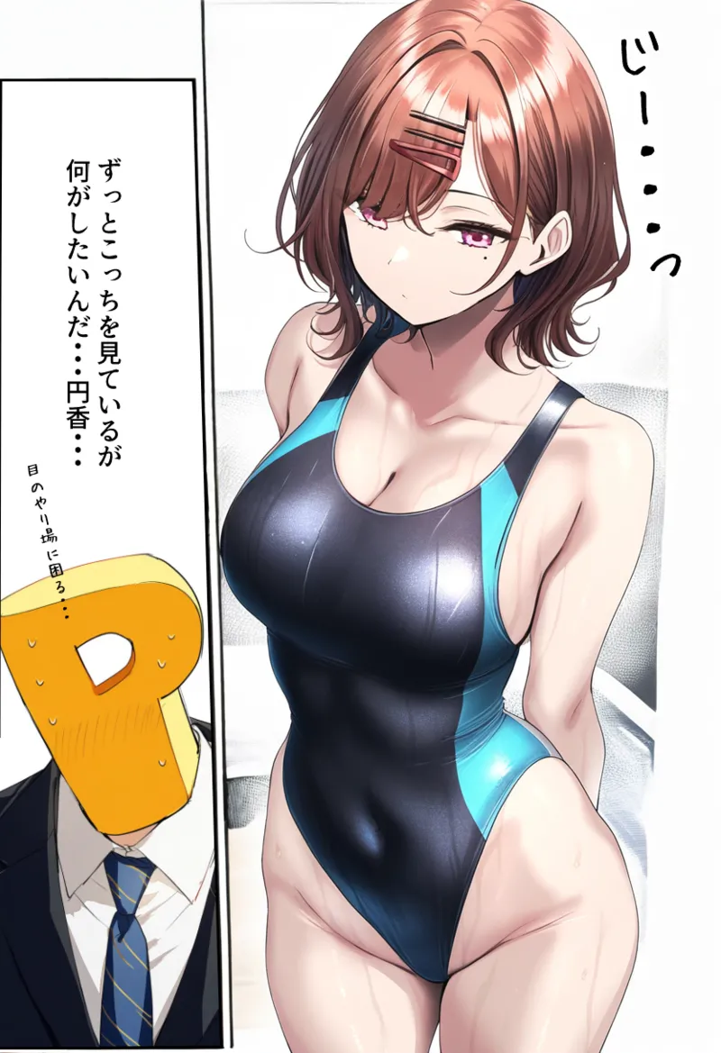 Manga Page 513