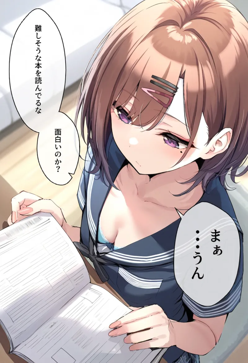 Manga Page 526
