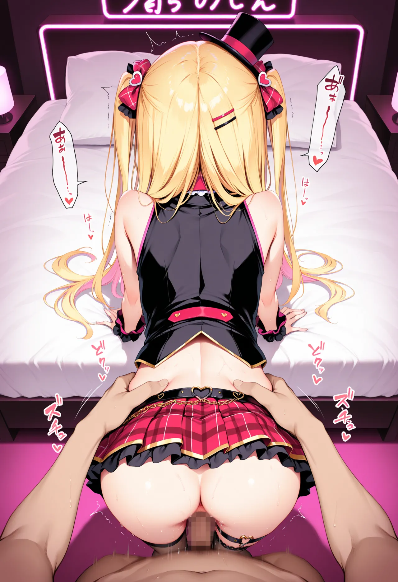 Manga Page 771
