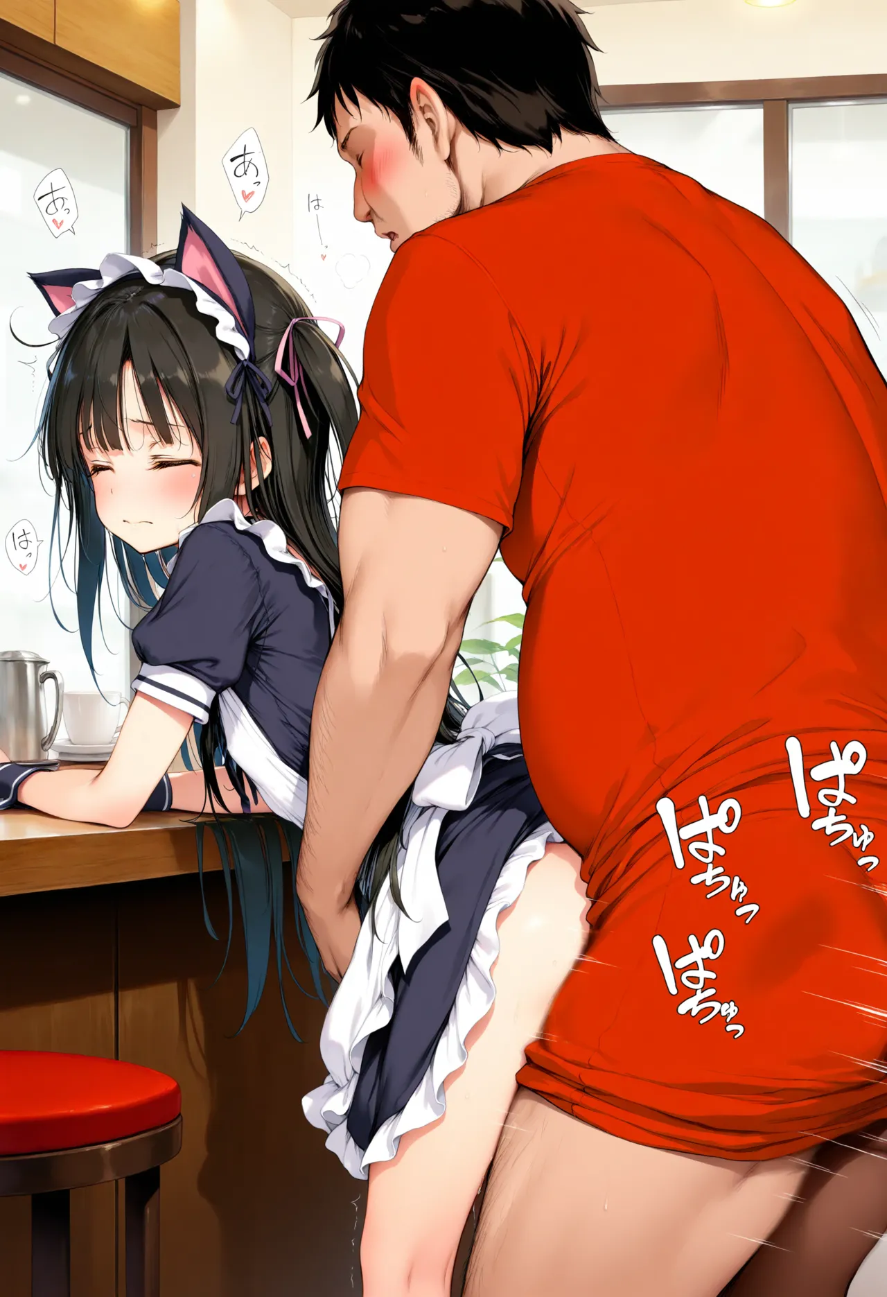 Manga Page 1053